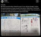 hosoda