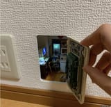 1647803836842