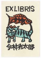 ExLibris kity