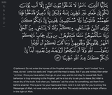 Quran_33_53