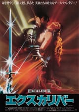 excalibur-md-web