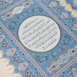 Madinamushaf4_1080x