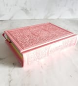 rainbowquran10x142