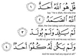 Surah-Al-Ikhlas-Arabic-and-Translation-graphic