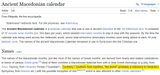 Seleucid Calendar claims Herakles was blonde