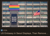 yankeeland-embassy-korea