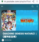 Screenshot_20250111-140050~2