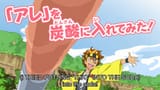 Mashin.Creator.Wataru.S01E02.1080p.MW.WEB-DL.JPN.AAC2.0.H.264.MSubs-ToonsHub-0002