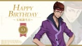Happy Birthday 3 3