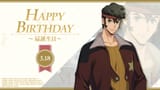 Happy Birthday 3 18