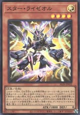 StarRyzeal-ALIN-JP-SR