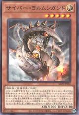 CyberJormungandr-ALIN-JP-C