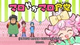 Mashin.Creator.Wataru.S01E12.1080p.MW.WEB-DL.JPN.AAC2.0.H.264.MSubs-ToonsHub-0001