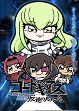 Pop Team Geass