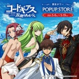 Popup Store Geass