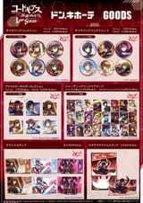 Lost Stories Goods