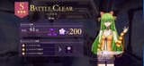 Battle CClear