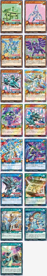 YGO Model kits