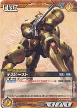 Death_Beast_NEX-A
