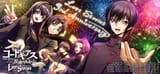 Lost Stories 3rdanniversary
