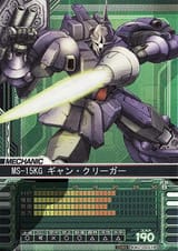 Ms-15kg_card