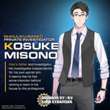 Kosuke