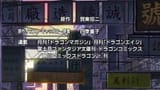 Full_Metal_Panic_TSR_06.DVD(H264.AC3_5.1)[KAA][53B28A06].mkv_snapshot_00.01_[2025-05-29_15.47.32]