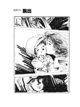 Amuro and Kamaria