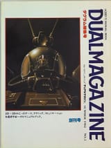 Dual Magazine 01