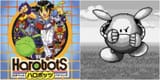 Harobots-cover--gameplay