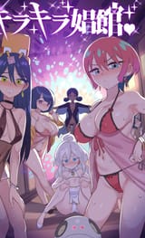 __amate_yuzuriha_haro_nyaan_conch_shiiko_sugai_and_3_more_gundam_and_2_more_drawn_by_mimonel__sample-503d58c17b957850a574d00bc1d5caac
