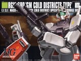 [animepaper_net]picture-standard-anime-mobile-suit-gundam-0080-hguc-gm-cold-type-boxart-66743-tmbountyhunter-preview-8d3b8072