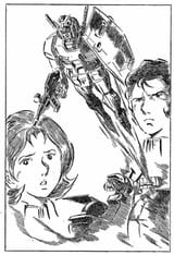GUNDAM1-007
