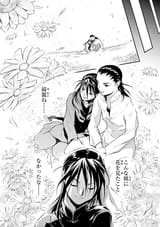 GoL_Meilan_death