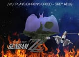 Grey AEUG thread header 7