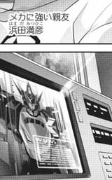 Sworgrader Black Gaine