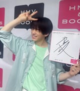 HMV Ichinose