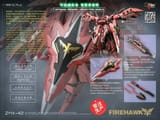 nightingale