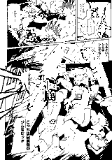 GM III Defensor