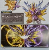 SDGalaxyOriginate