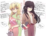 DMJii timeskip 2