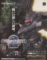 AC2 TGS2000