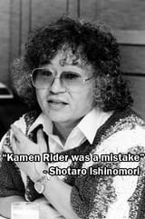Rider mistake