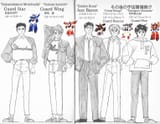 Guard Team and Baron