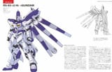 hi nu master archive