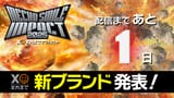 1 Day