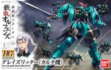 HGIBO-Carta&#039;sGrazeRitter