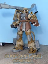 zaku cannon progress