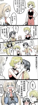 __mitsuba_greyvalley_tomonaga_yuuta_fire_j_decker_and_regina_argine_super_robot_wars_and_3_more_drawn_by_y_ssanoha__sample-8f6427ee4676aa7935e713f799dfbc67