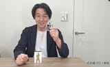 2025 Ichijo